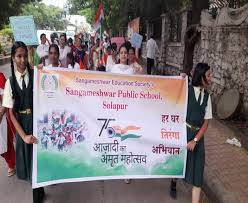 Founder's Day Celebration at Sangameshwar Public School 2024